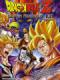 Dragon Ball Z: Super Android 13 - Kyokugen Battle!! Sandai Super Saiyajin