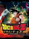 7 Viên Ngọc Rồng: Chiến Binh Bất Tử - Dragon Ball Z Dead Zone: Son Goku Super Star