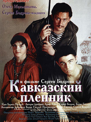 Tù Nhân Kavkaz - Prisoner Of The Mountains Chưa Sub (1996)