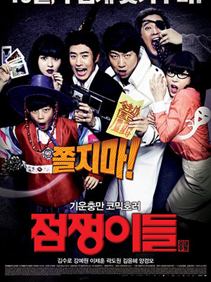 Thầy Bắt Ma - Ghost Sweepers, Fortune Tellers Việt Sub (2012)