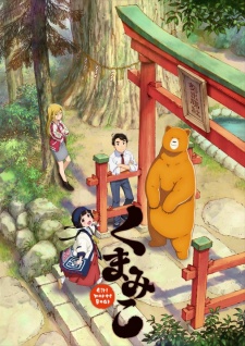 Kuma Miko Girl Meets Bear.Diễn Viên: Bakemono No Ko