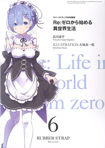 Re:zero Kara Hajimeru Isekai Seikatsu Special Re: Life In A Different World From Zero, Rezero.Diễn Viên: Rezero