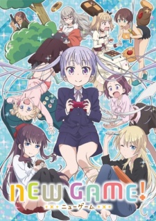New Game! ニューゲーム