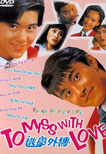 Chuyện Tình Cúp Cua - To Miss With Love Thuyết Minh (1992)