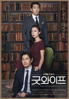 Người Vợ Tuyệt Vời The Good Wife.Diễn Viên: Lee Won Geun,Yoon Kye Sang,Yoo Ji Tae,Cha Soon Bae