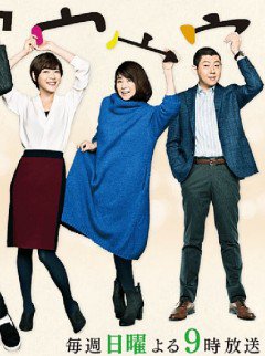 Hình Mẫu Gia Đình Kazoku No Katachi.Diễn Viên: Lee Won Geun,Yoon Kye Sang,Yoo Ji Tae,Cha Soon Bae
