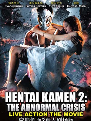 Hk2: Siêu Nhân Biến Thái 2 The Abnormal Crisis: Hk Hentai Kamen Abnormal.Diễn Viên: Kentaro,Sakaguchi,Haru Kuroki,Joe Odagiri,Yosiyosi Arakawa