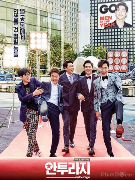 Đoàn Tùy Tùng Entourage.Diễn Viên: Ryu Jin,Park Joon Geum,Siwan,Simon D,Lee Ki Woo
