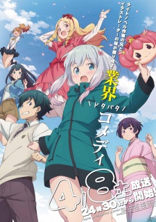 Eromanga-Sensei Ero Manga Sensei.Diễn Viên: Mamiko Noto,Hisahiro Ogura,Kanako Sakai