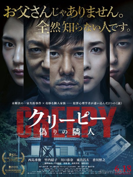 Sát Nhân Giấu Mặt Creepy: Fake Neighbour.Diễn Viên: Takamasa Suga,Satoshi Matsuda,Ayano Sugiyama