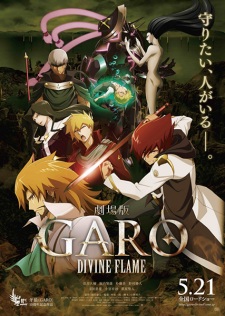 Garo Movie Divine Flame.Diễn Viên: Ikue Otani,Mayuki Makiguchi,Phim Mới,Rica Matsumoto,Yūki Kaji
