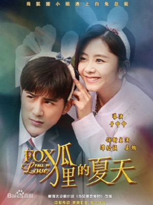 Mùa Hè Của Hồ Ly - Fox Fall In Love Việt Sub (2017)