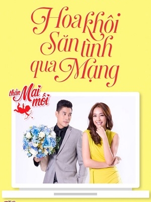 Thần Mai Mối 3: Hoa Khôi Săn Tình Qua Mạng - The Cupids Series 3: Kammathep Online Việt Sub (2017)
