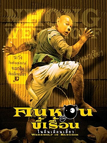 Ma Sói Ở Băng Cốc - Werewolf In Bangkok Thuyết Minh (2005)