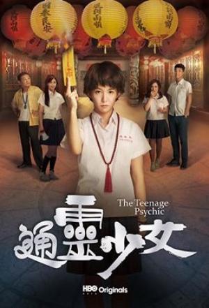 Thiếu Nữ Ngoại Cảm - The Teenage Psychic Việt Sub (2017)
