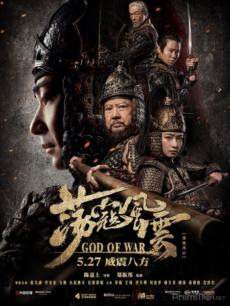 Đãng Khấu Phong Vân God Of War.Diễn Viên: Lee Byung Hun,Jung Joon Ho,Kim Tae Hee