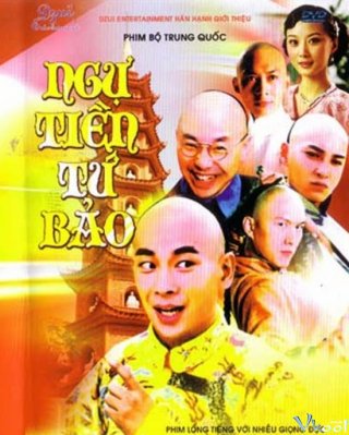 Ngự Tiền Tứ Bảo - Imperial First Four Treasures Thuyết Minh (2004)