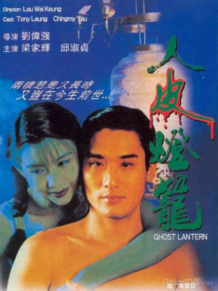 Lồng Đèn Da Người - Ghost Lantern Thuyết Minh (1993)