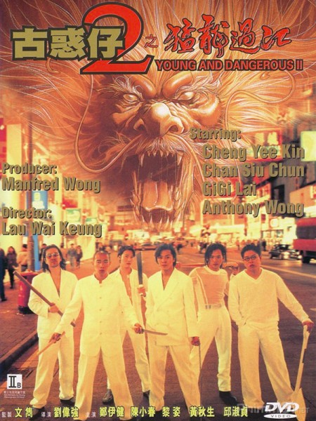 Người Trong Giang Hồ 2: Mãnh Long Quá Giang - Young And Dangerous 2 Thuyết Minh (1996)