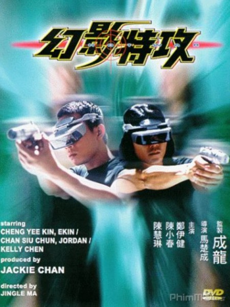 Huyễn Ảnh Đặc Công - Hot War Thuyết Minh (1998)