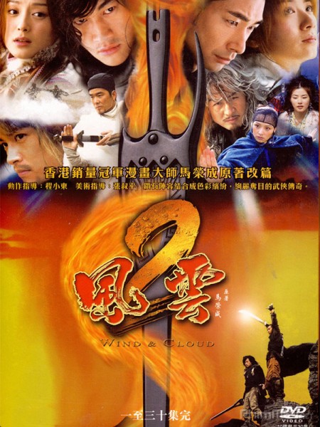 Phong Vân Phần 2: Long Hổ Tranh Đấu - Wind And Cloud 2 Thuyết Minh (2004)