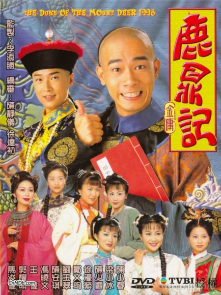 Lộc Đỉnh Ký - The Duke Of Mount Deer Thuyết Minh (1998)