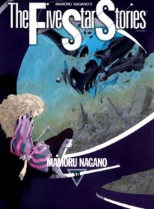 The Five Star Stories Five Star Monogatari.Diễn Viên: Mamoru Amami,Guy Shishioh,Mikoto Utsugi