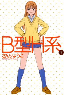 Mục Tiêu 100 B-Gata H-Kei: B Type H Style.Diễn Viên: Kentaro Sakaguchi,Ryo Ryusei,Erina Mano,Miwa