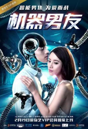 Bạn Trai Robot - The Machine Boyfriend Việt Sub (2017)