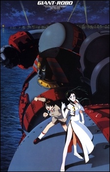Chikyuu Ga Seishi Suru Hi - Giant Robo The Animation: The Day The Earth Stood Still Việt Sub (1992)