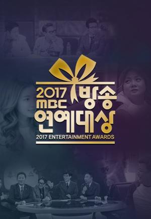 Lễ Trao Giải Mbc - Mbc Entertainment Awards Việt Sub (2017)