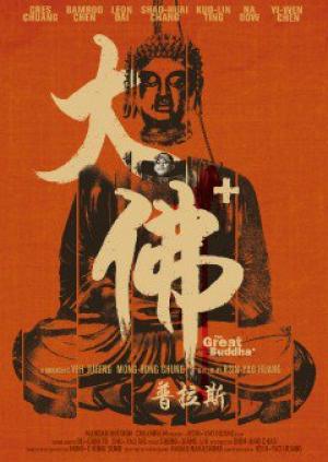 Đại Phật Buddha The Great Buddha +.Diễn Viên: Leon Dai,Cres Chuang,Bamboo Chu,Sheng Chen