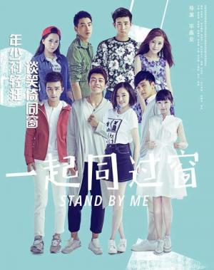 Cùng Tôi Vượt Qua Thời Gian Phần 2 Stand By Me 2.Diễn Viên: Choi Jin Hyuk,Song Ha Yoon,Hoya,Lee Joo,Yeon