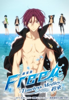 Free! Movie 2: Yakusoku Timeless Medley.Diễn Viên: A Sequel To The First Movie,Planned To Feature Mecha Godzilla