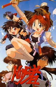 Ninja Mono Ninja Cadets.Diễn Viên: Chika Sakamoto,Junko Takeuchi,Atori Shigematsu,Miwa Matsumoto