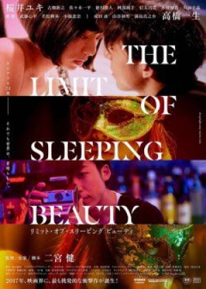 Chạm Đáy Giấc Mơ The Limit Of Sleeping Beauty.Diễn Viên: Ippei Sasaki,Masato Shinkawa,Junko Abe,Yuki Sakurai