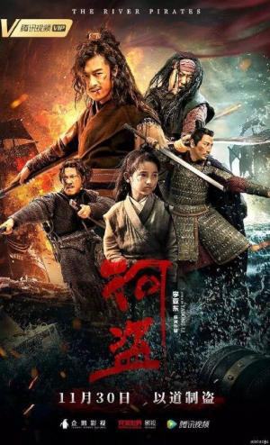 Hà Tặc The River Pirates.Diễn Viên: Ren Yi,Vương Trịnh,Zhang Liweier,Zhou Yuhua