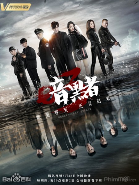 Kẻ Hắc Ám Phần 3 Death Notify: Darker Season 3.Diễn Viên: Baek Jin,Hee,Yoon Doo Joon