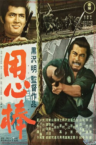 Vệ Sĩ Yojimbo.Diễn Viên: Toshirô Mifune,Eijirô Tôno,Tatsuya Nakadai