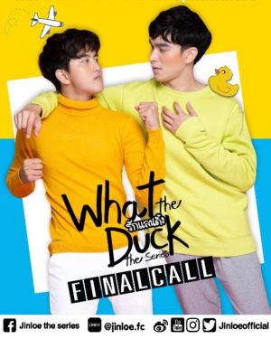 Tình Yêu Hạ Cánh Phần 2 What The Duck Final Call