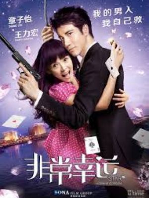 Ngôi Sao May Mắn - You Are My Lucky Star Việt Sub (2013)