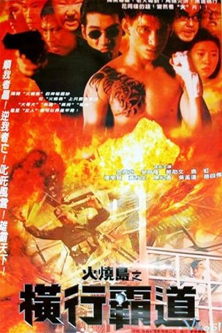 Ngục Tù Nổi Loạn - The Jail In Burning Island Việt Sub (1997)