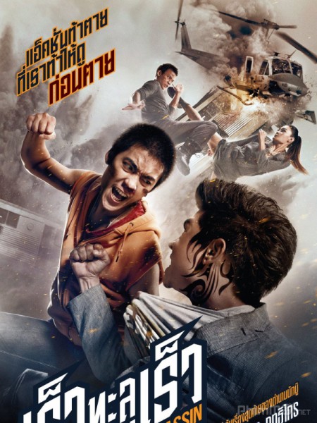 Sát Thủ Báo Thù - Vengeance Of An Assassin Thuyết Minh (2014)