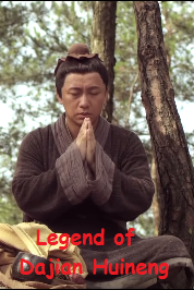 Truyền Kỳ Lục Tổ Huệ Năng - Legend Of Dajian Huineng Thuyết Minh (2018)