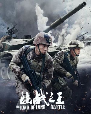 Lục Chiến Chi Vương - The King Of Land Battle Việt Sub (2019)