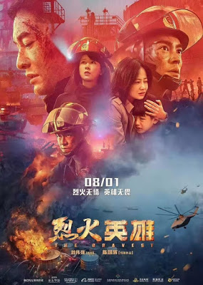 Liệt Hỏa Anh Hùng - The Bravest Việt Sub (2019)