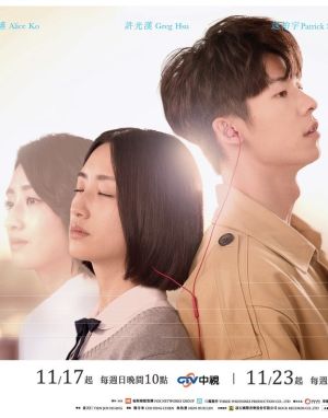 Muốn Gặp Anh - Someday Or One Day Việt Sub (2019)