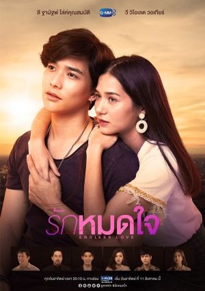Yêu Vô Tận - Endless Love Việt Sub (2019)