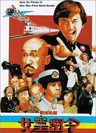 Đối Tác Ăn Ý 3 - Aces Go Places 3 Thuyết Minh (1984)