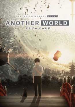 Another World - Thế Giới Khác